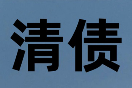 起诉他人欠款4万元所需费用是多少