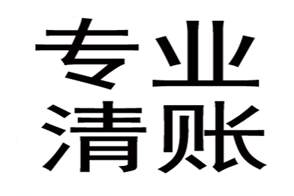 民间私人借贷的法律风险